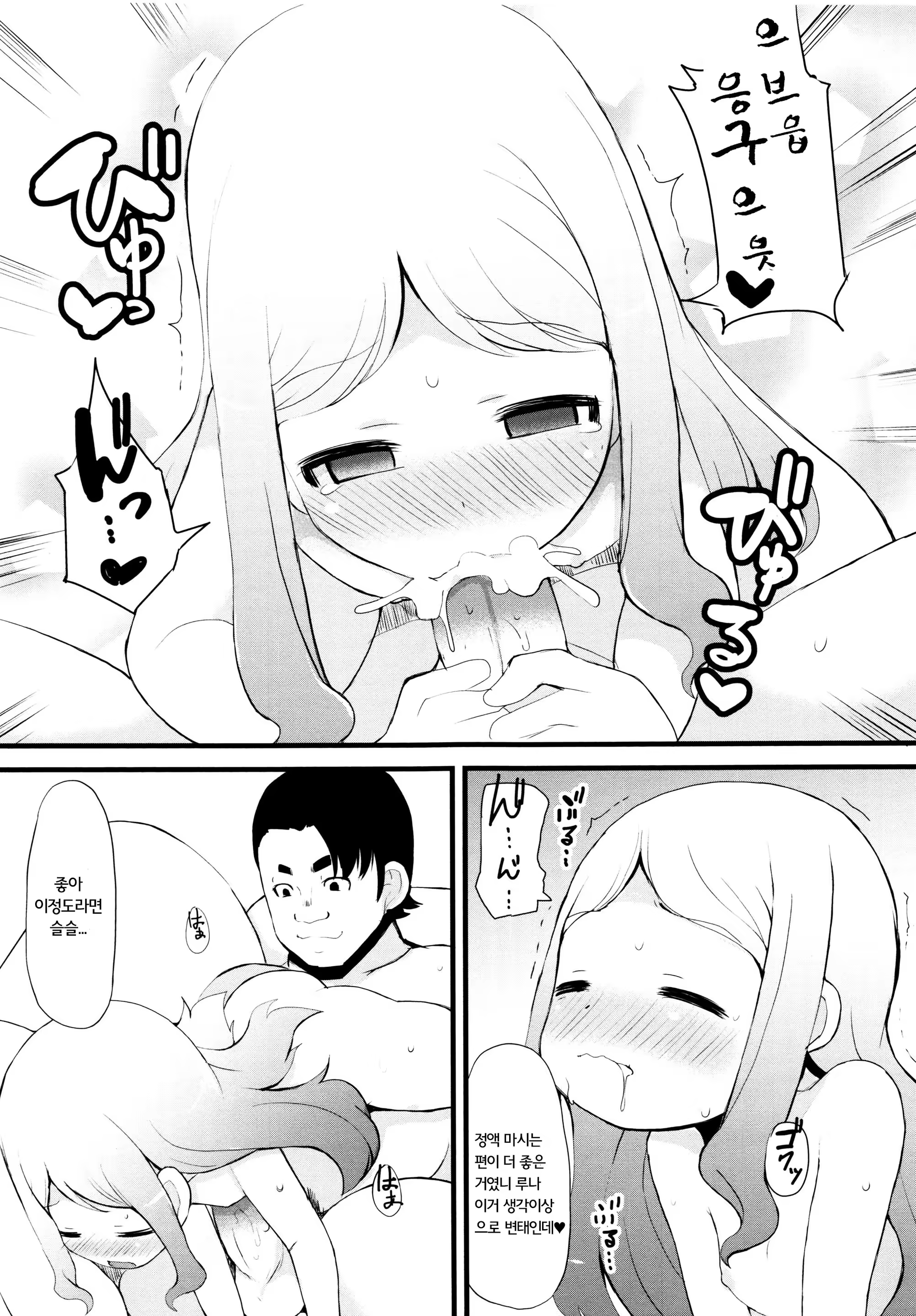 Content 887875 - 97 페이지
