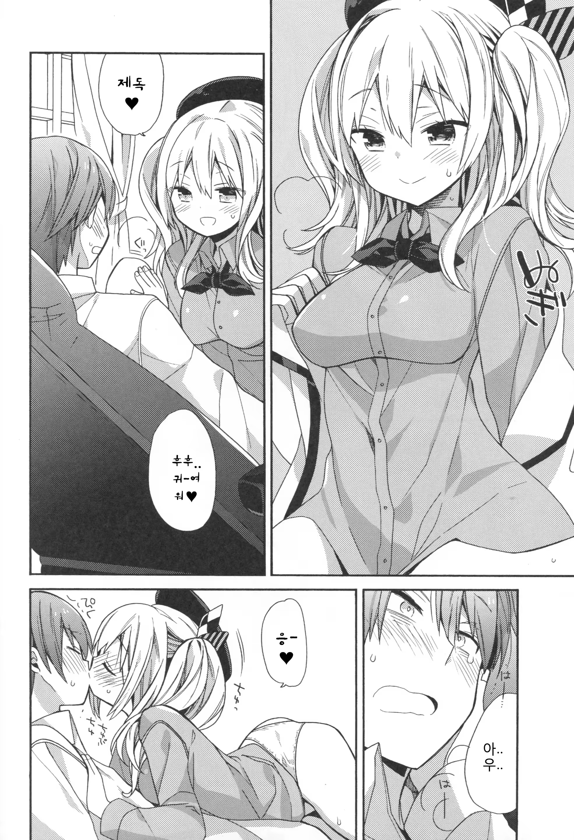 Content 887910 - 13 페이지