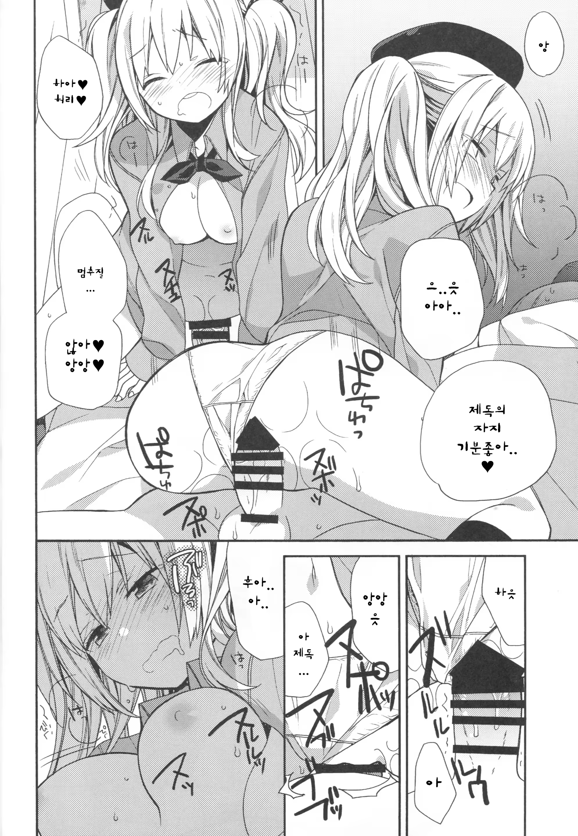 Content 887910 - 17 페이지