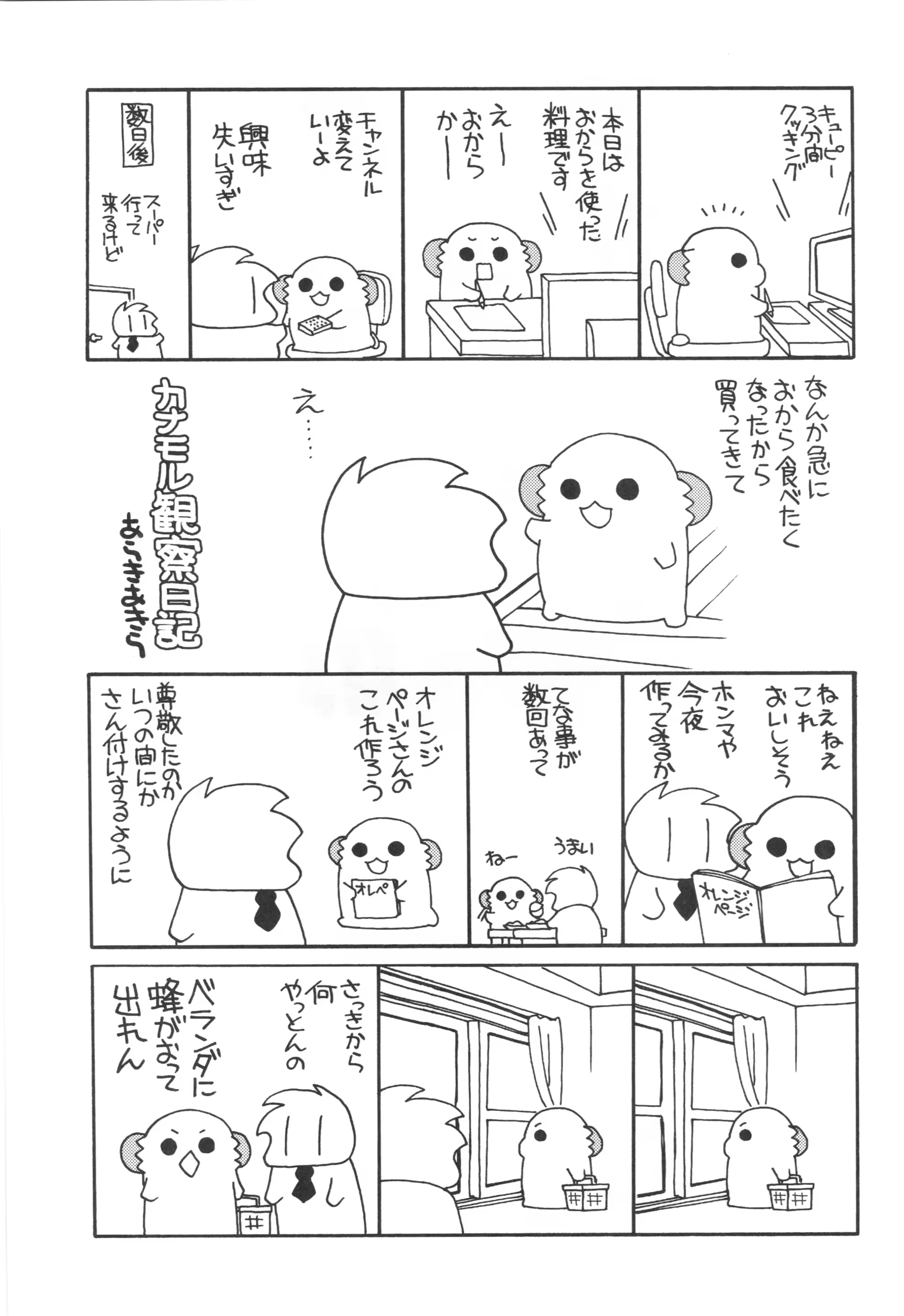 Content 887910 - 20 페이지