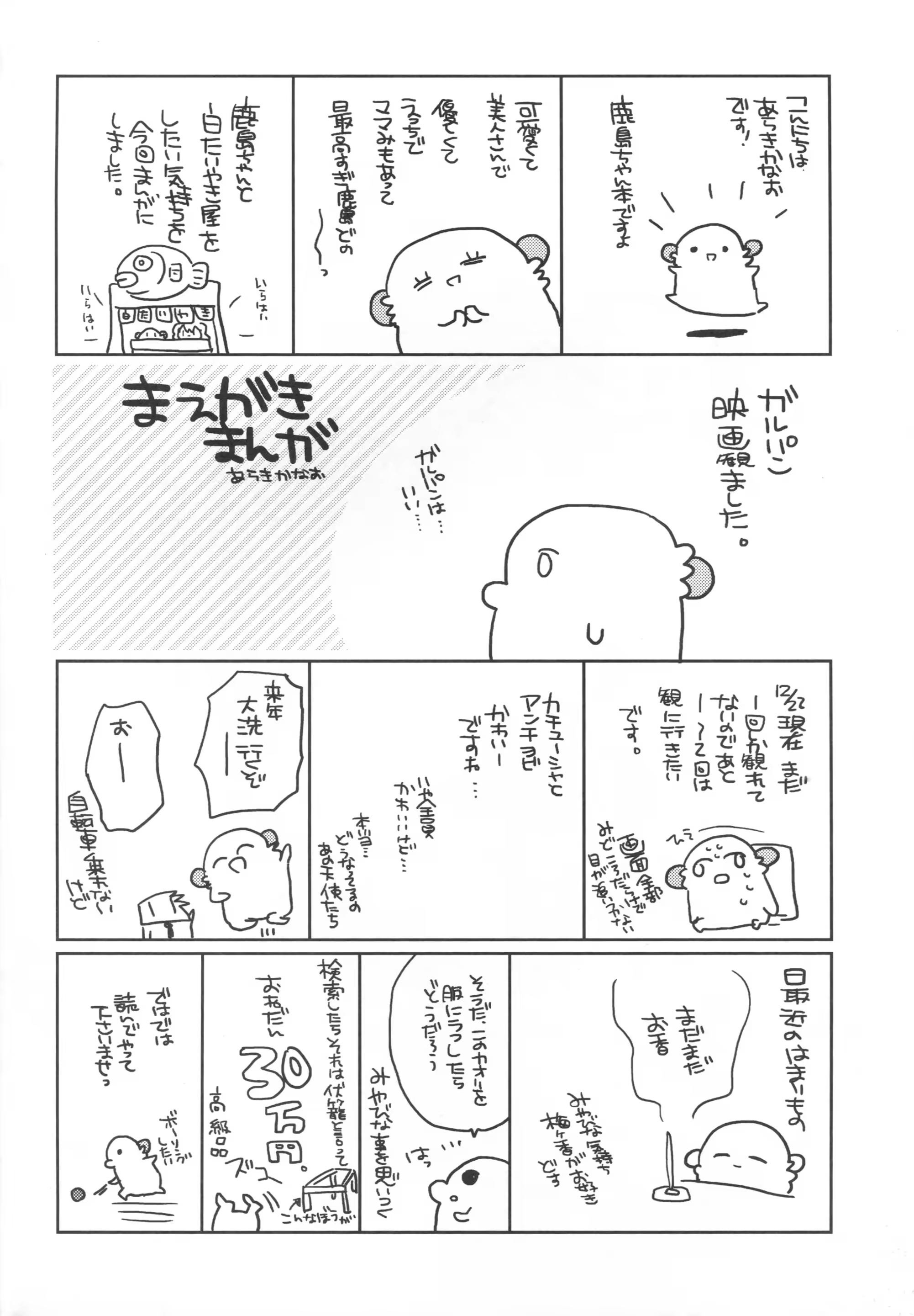 Content 887910 - 3 페이지