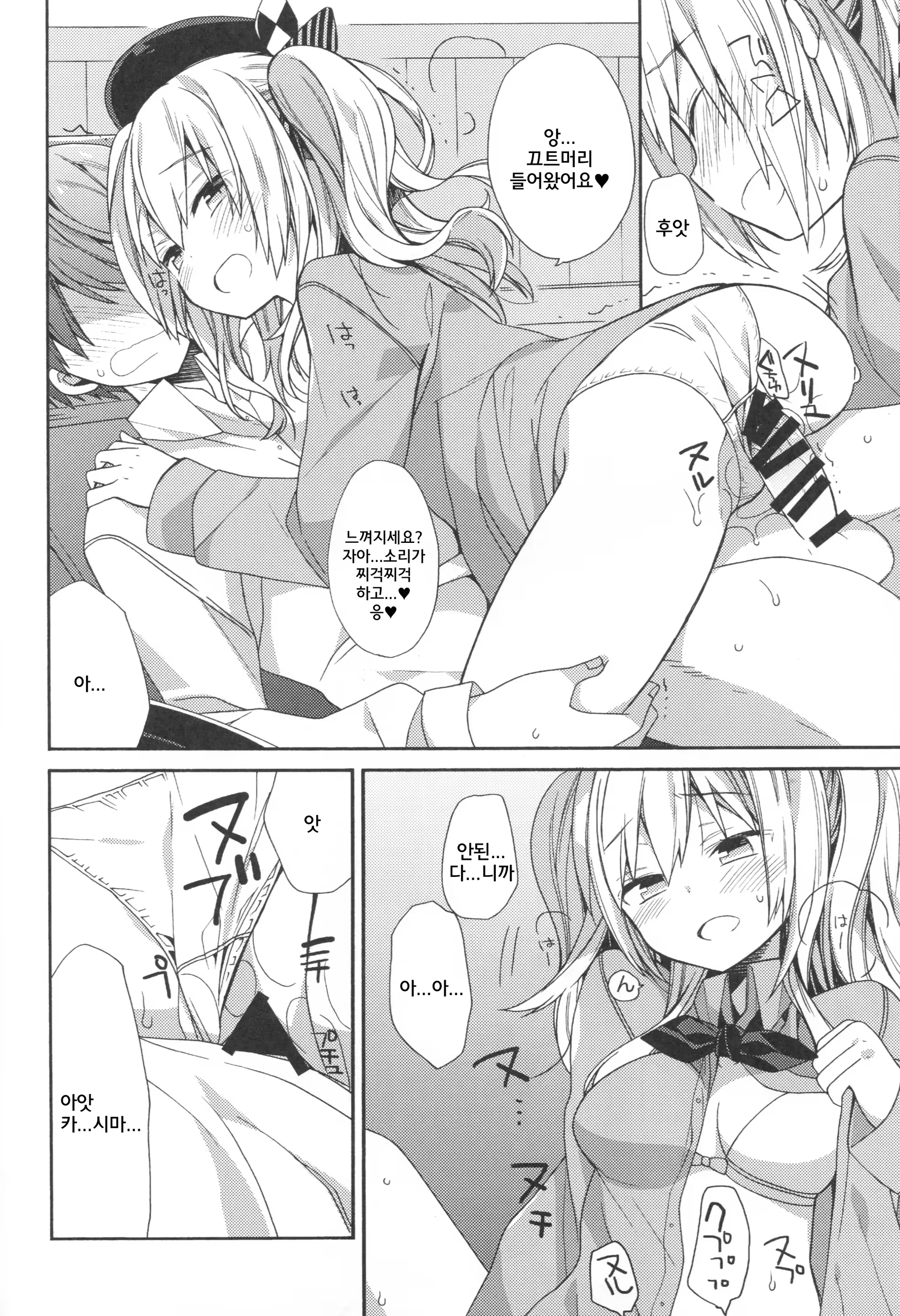 Content 887917 - 15 페이지