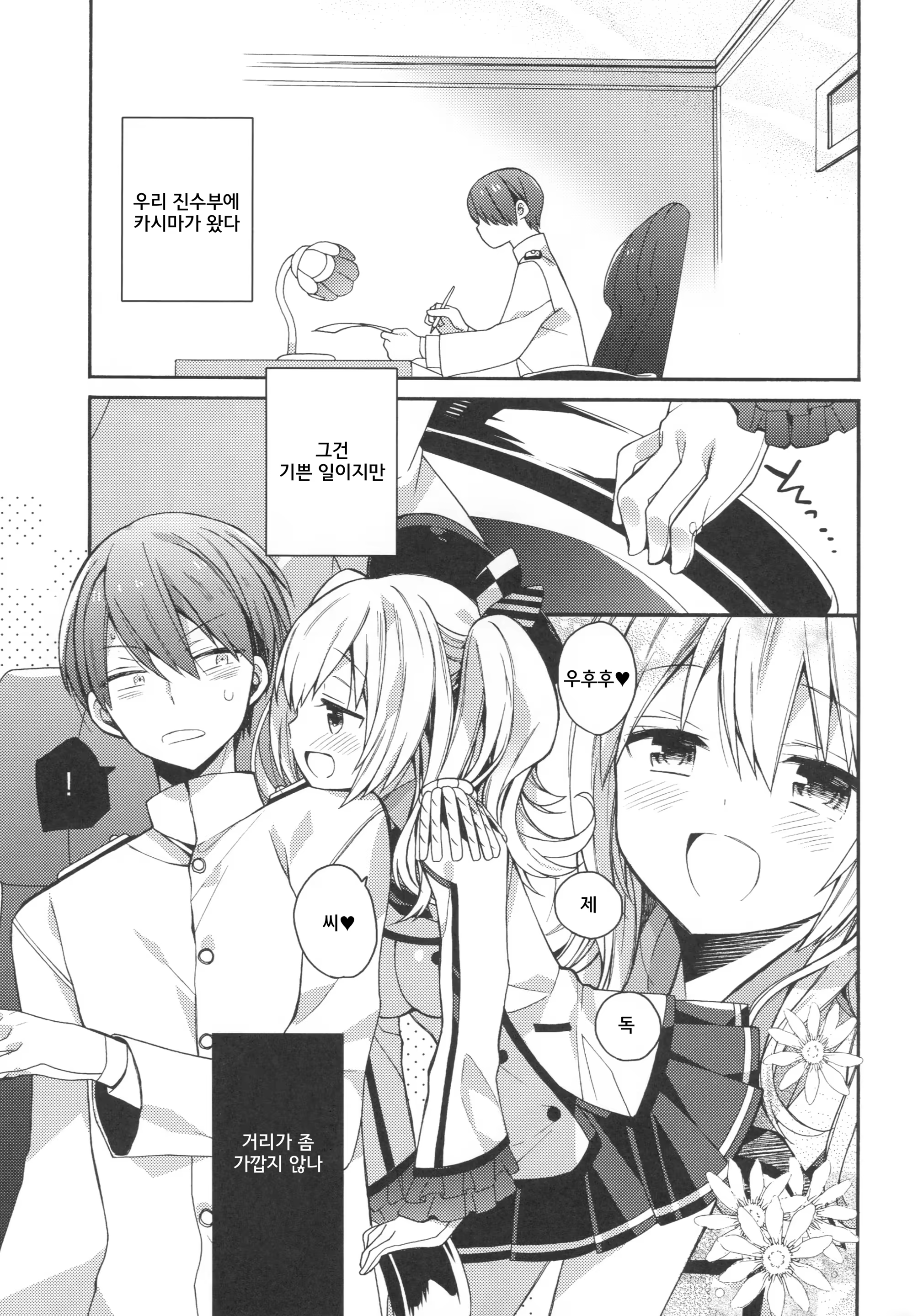 Content 887917 - 4 페이지
