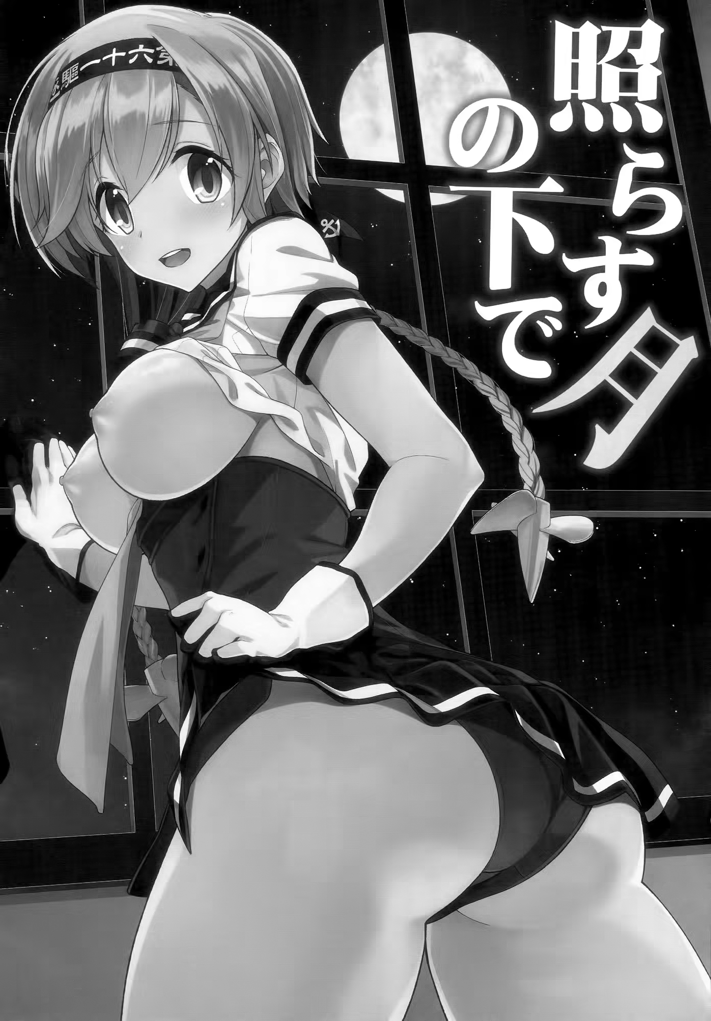 Content 887970 - 3 페이지