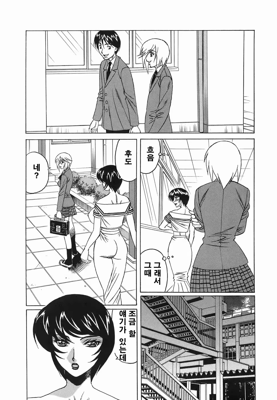 Content 888032 - 112 페이지