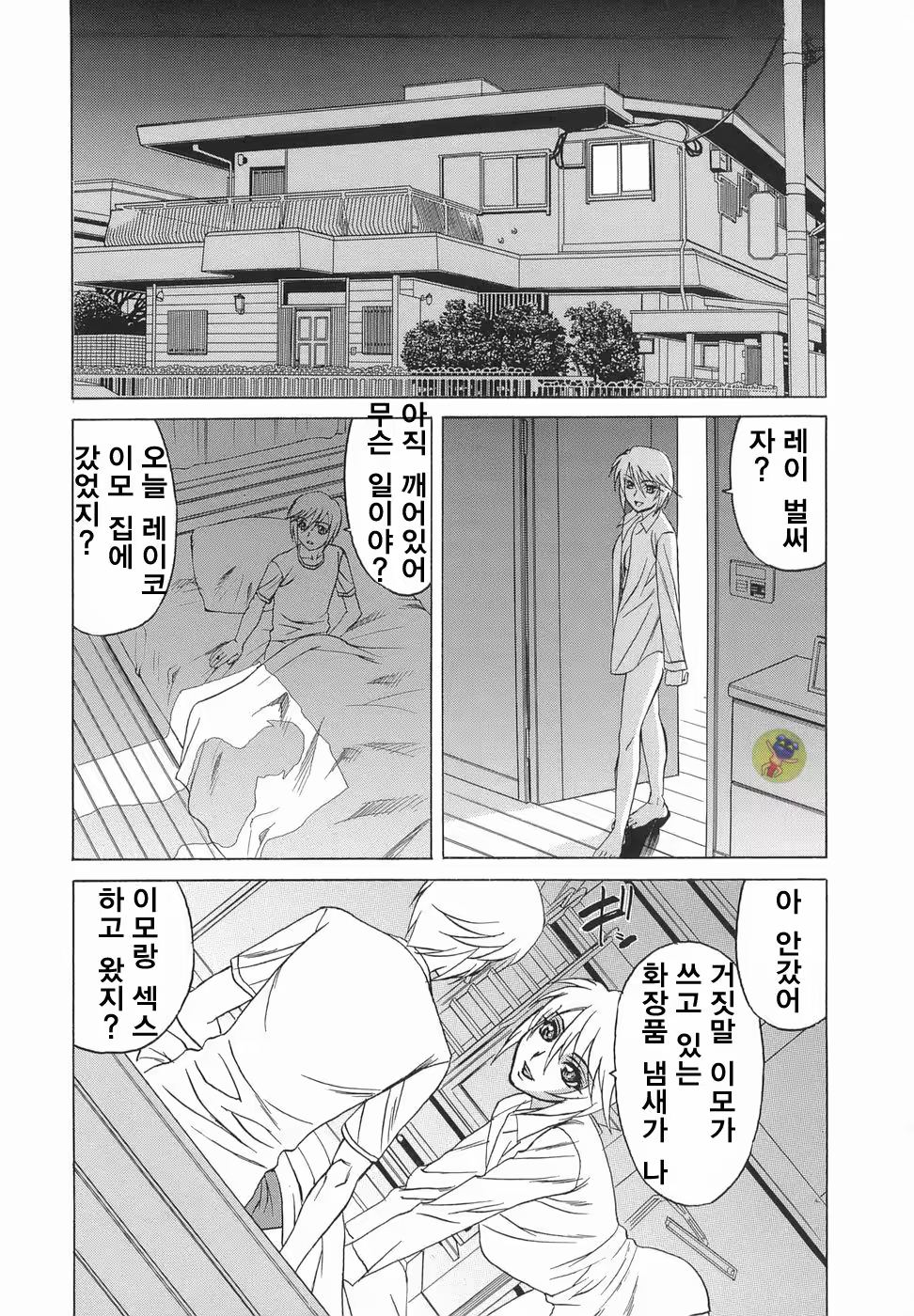 Content 888032 - 13 페이지