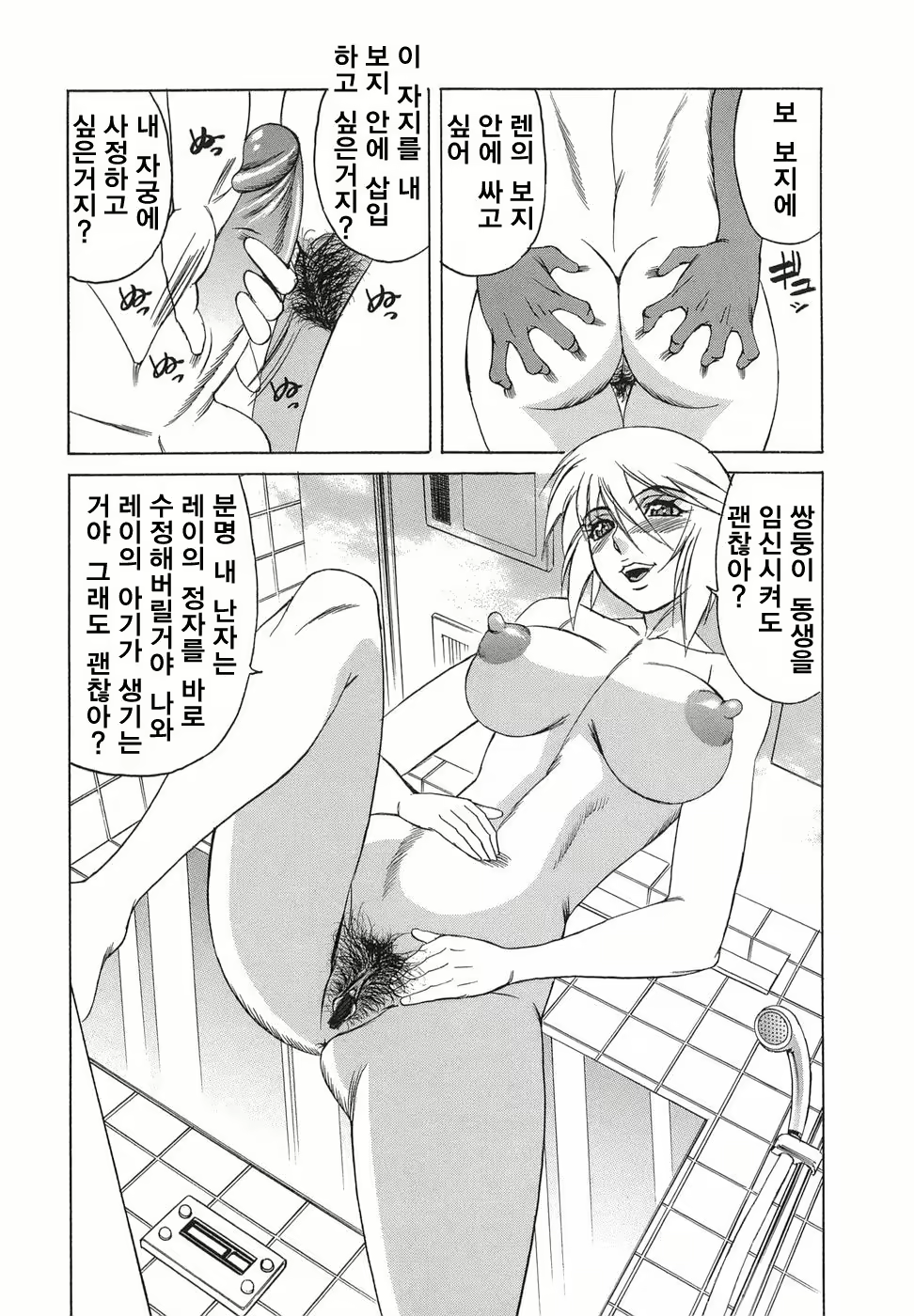 Content 888032 - 135 페이지