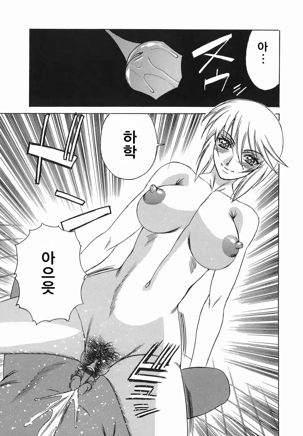 Content 888032 - 138 페이지