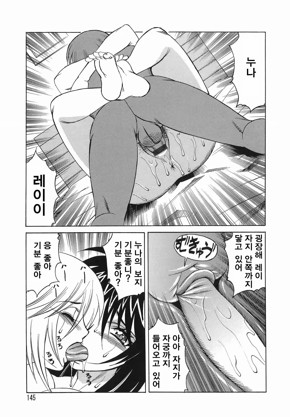 Content 888032 - 144 페이지