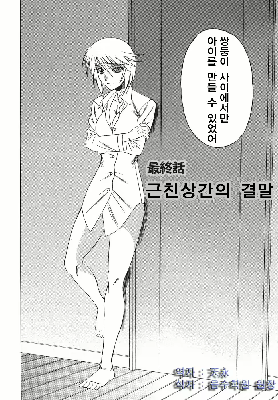 Content 888032 - 149 페이지