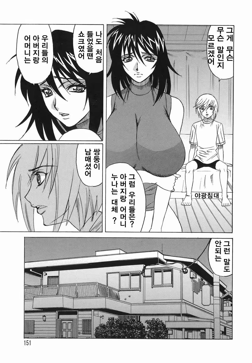 Content 888032 - 150 페이지