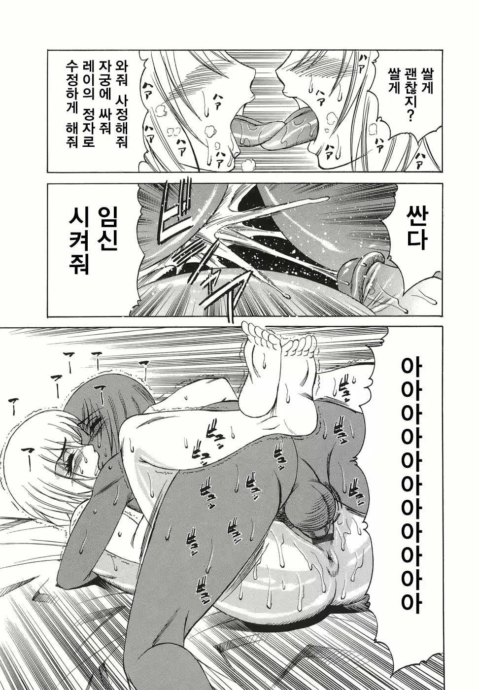 Content 888032 - 162 페이지