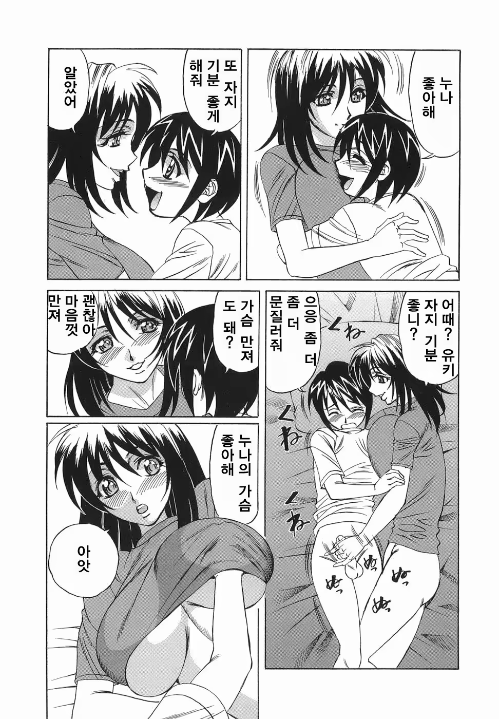 Content 888032 - 170 페이지
