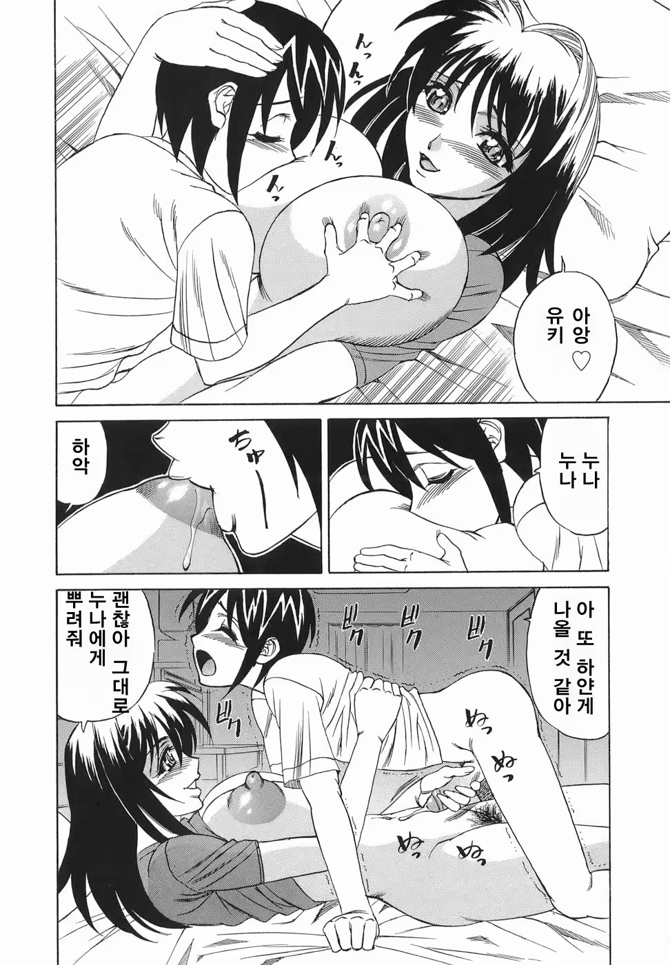 Content 888032 - 171 페이지