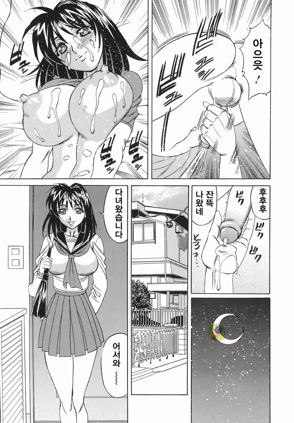 Content 888032 - 172 페이지