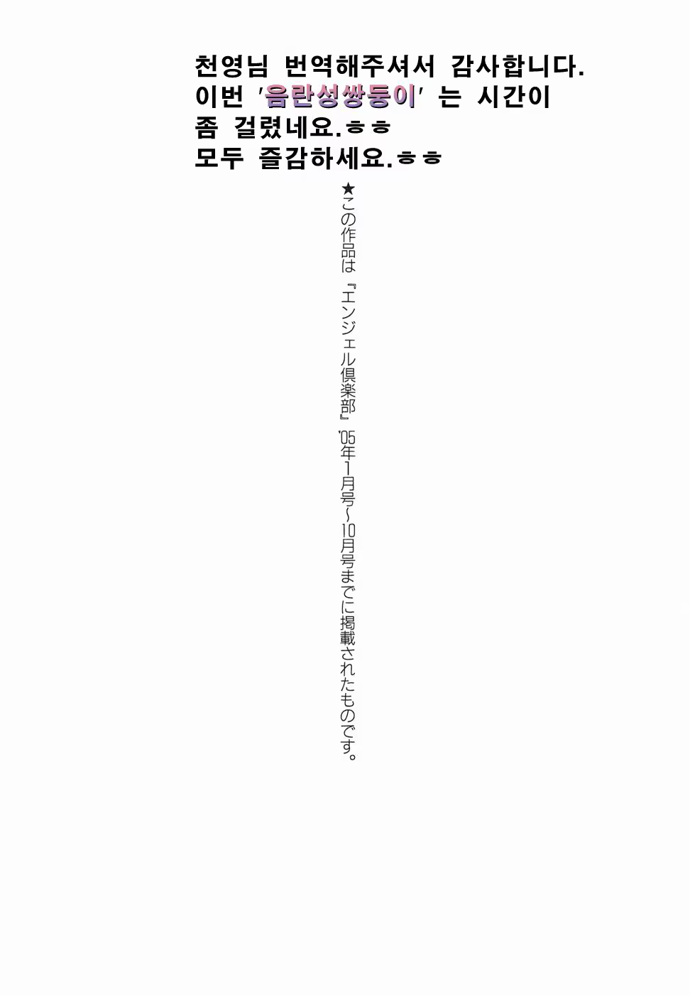 Content 888032 - 188 페이지
