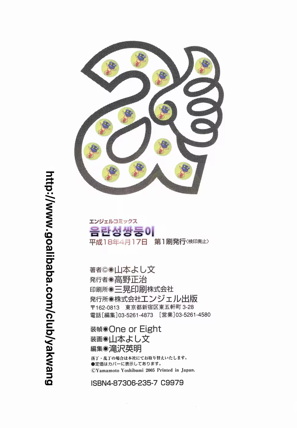 Content 888032 - 191 페이지