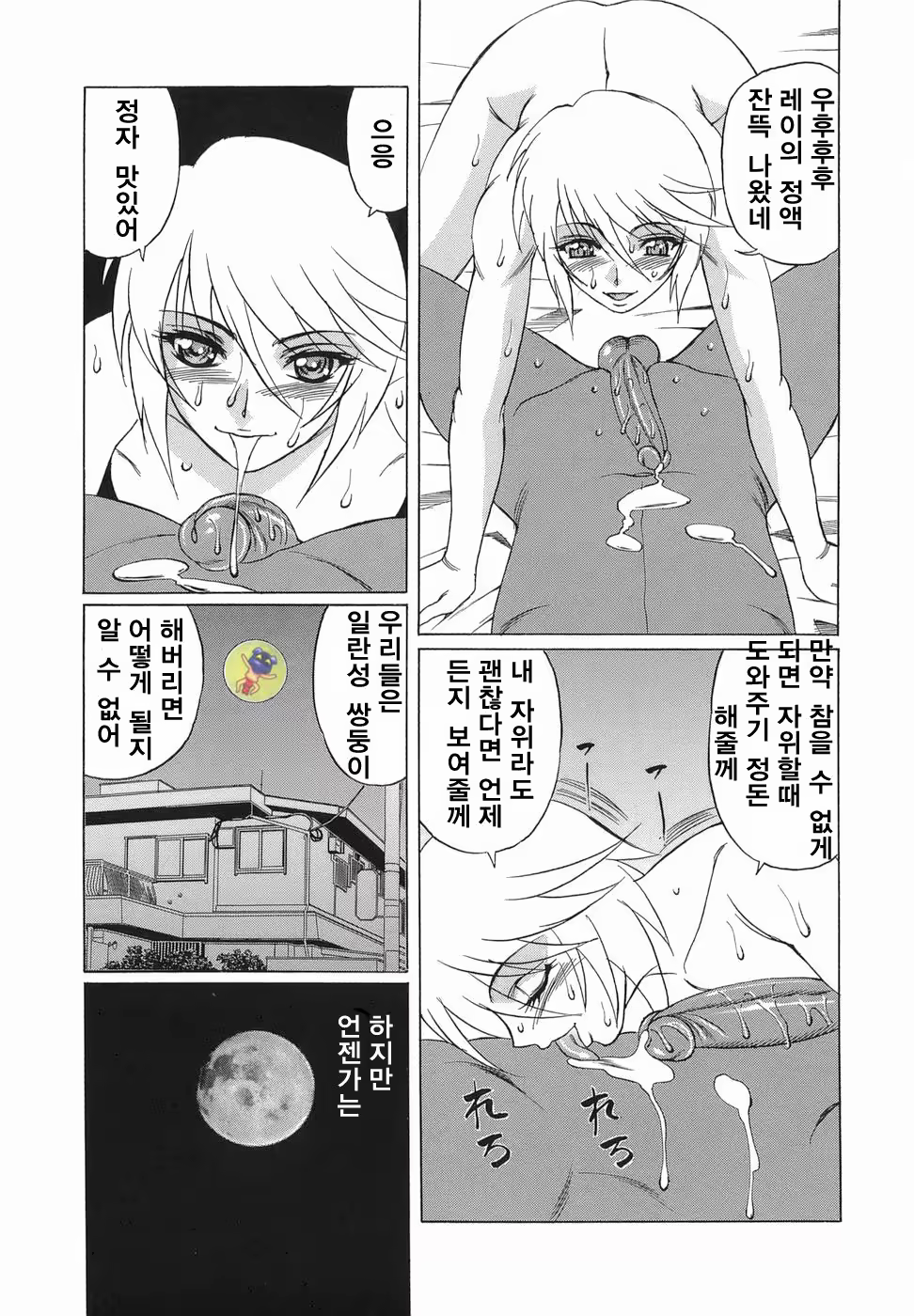 Content 888032 - 20 페이지