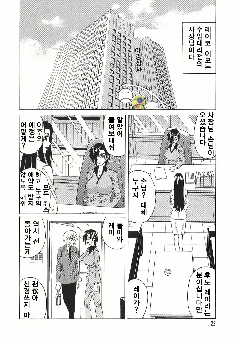 Content 888032 - 21 페이지