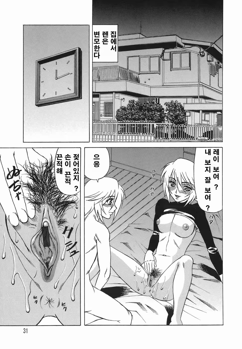 Content 888032 - 30 페이지
