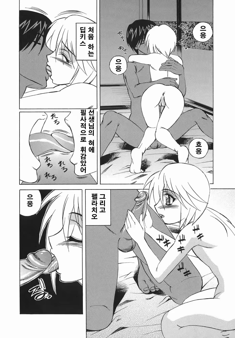 Content 888032 - 37 페이지