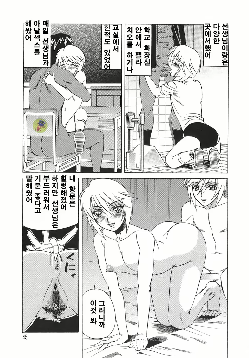 Content 888032 - 44 페이지
