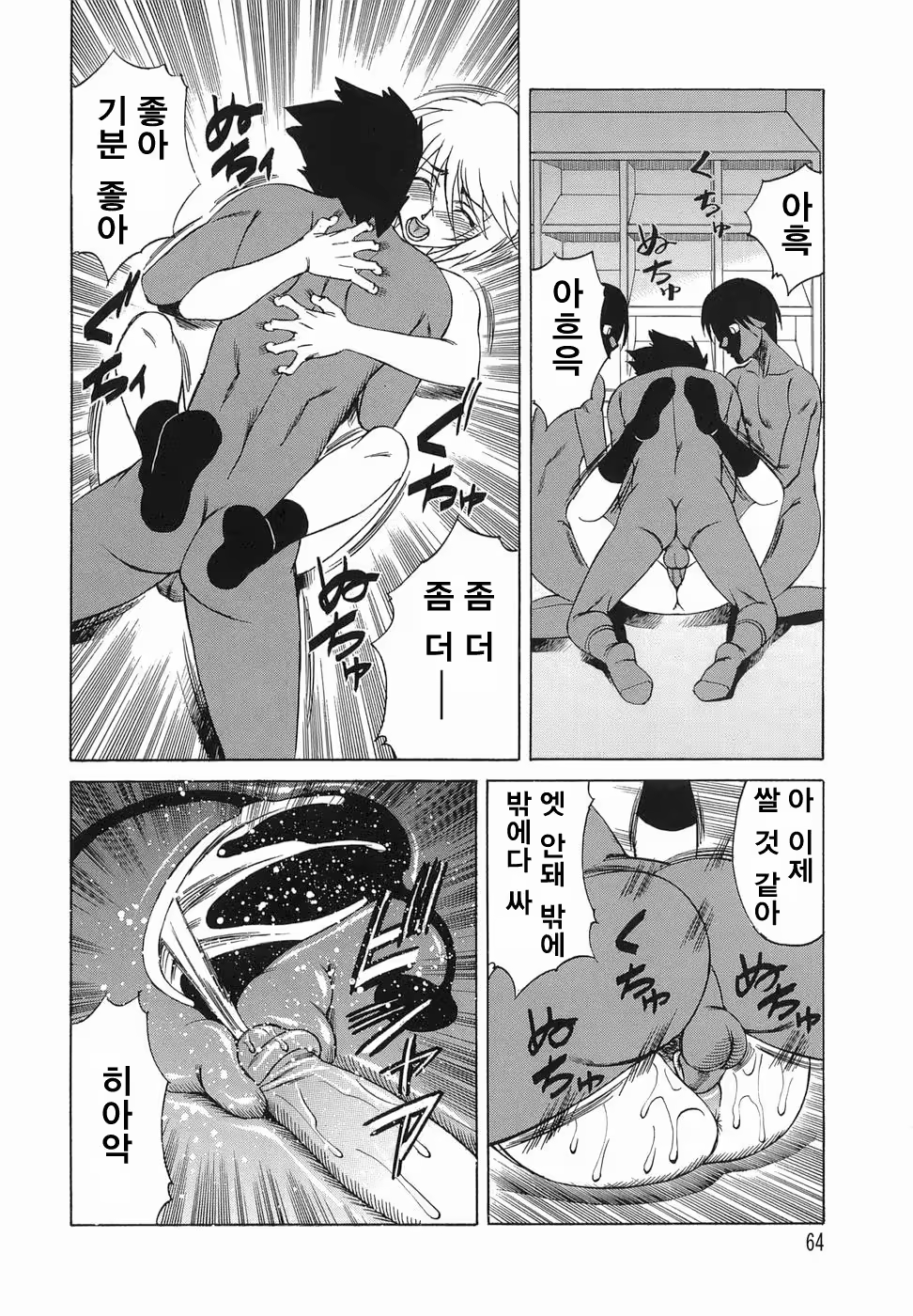 Content 888032 - 63 페이지
