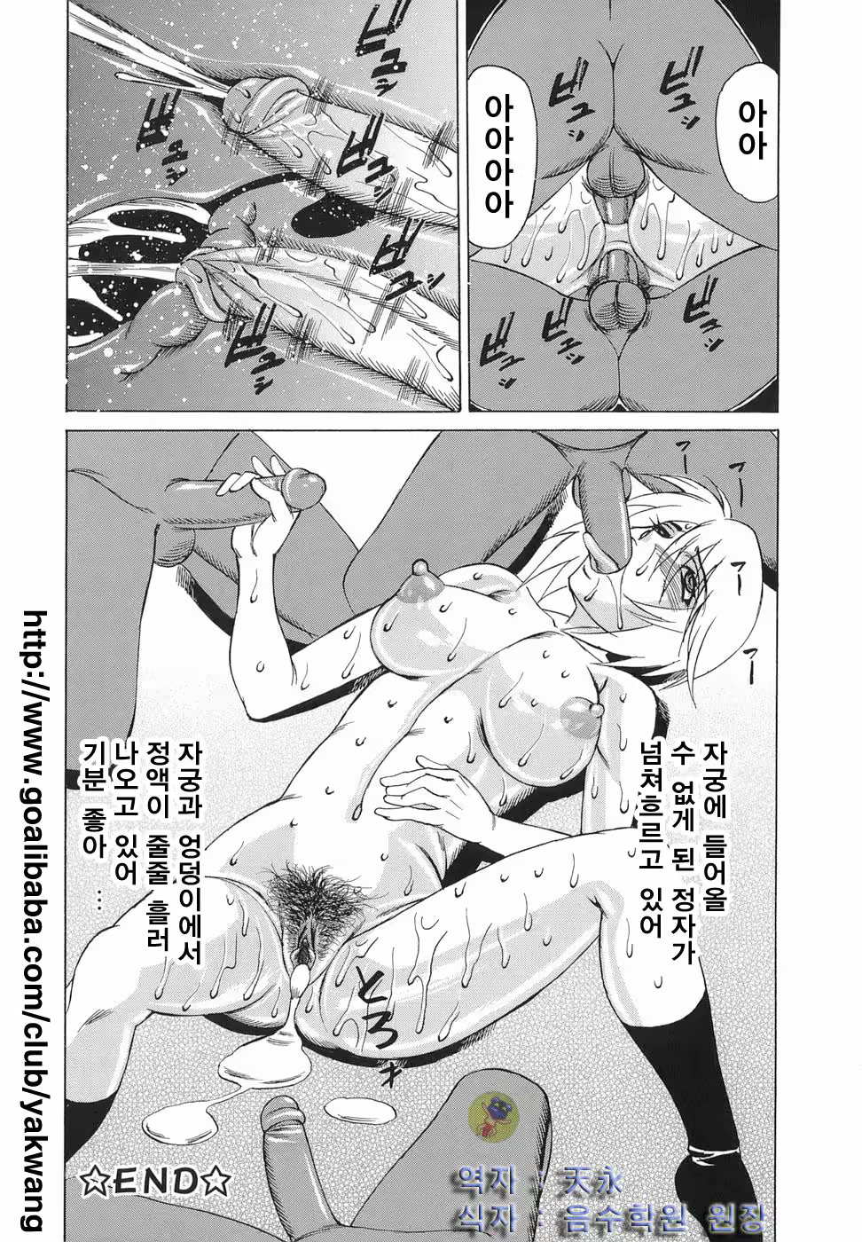 Content 888032 - 67 페이지
