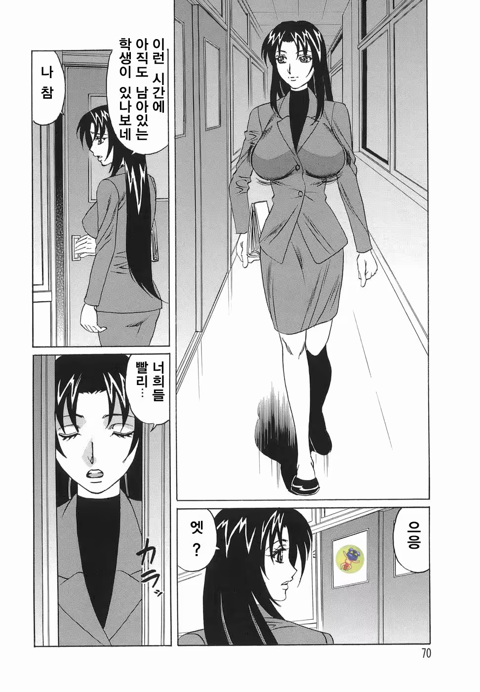 Content 888032 - 69 페이지