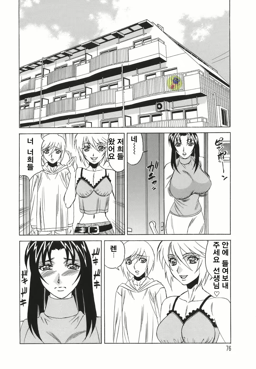 Content 888032 - 75 페이지