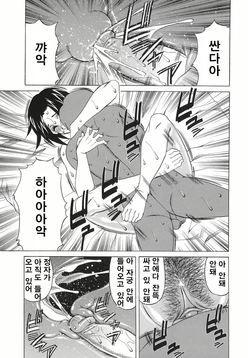 Content 888032 - 8 페이지