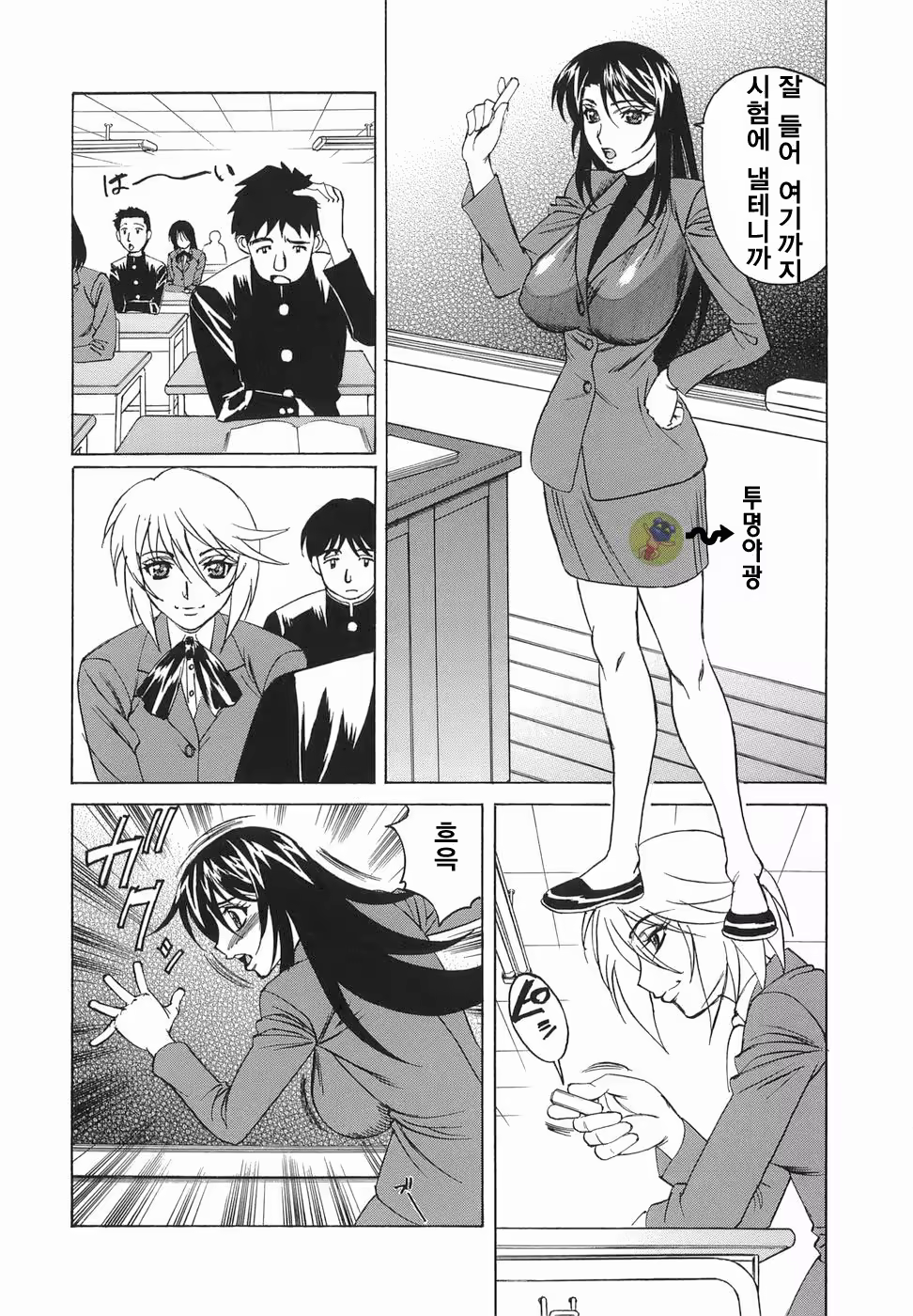 Content 888032 - 95 페이지
