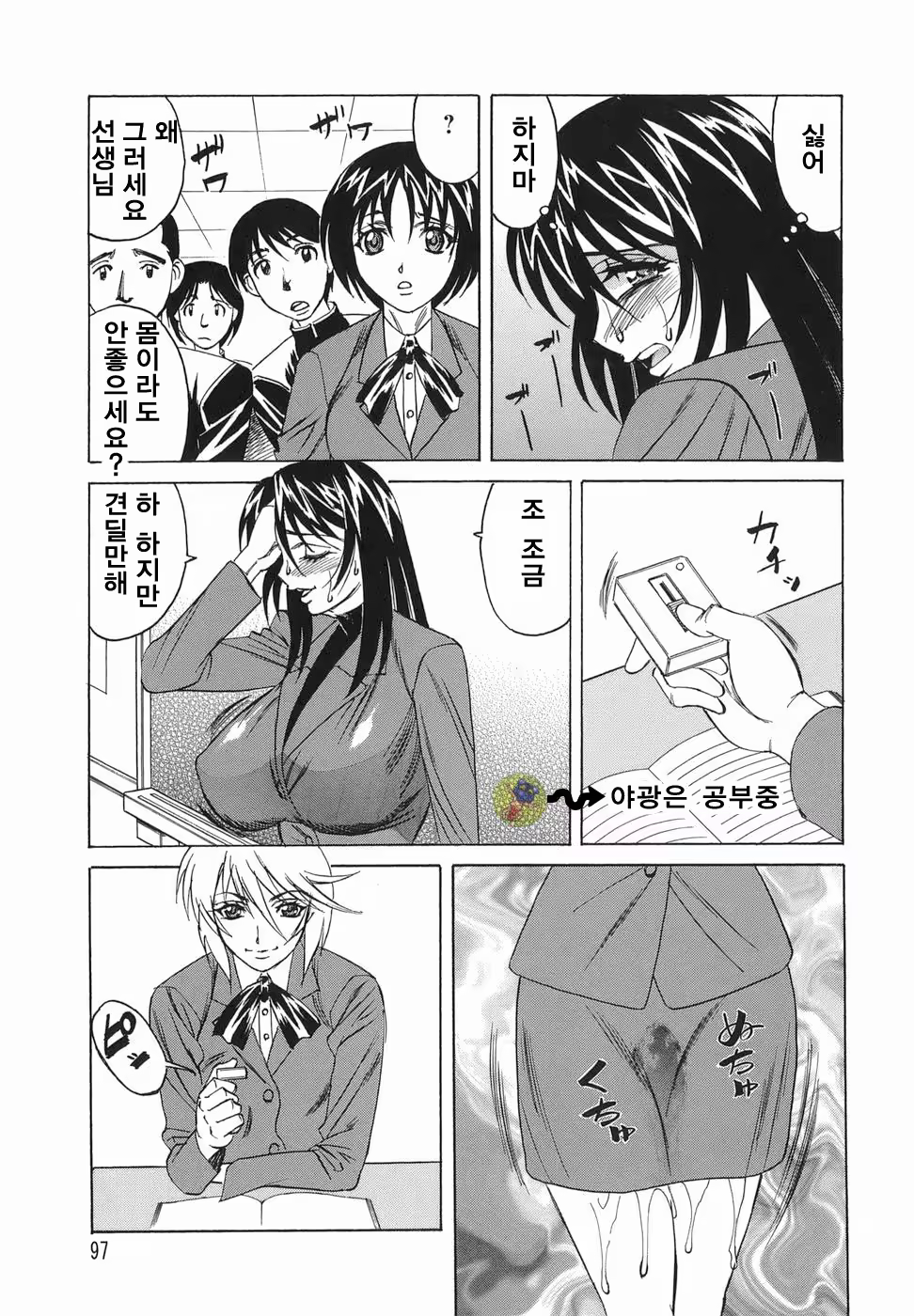 Content 888032 - 96 페이지
