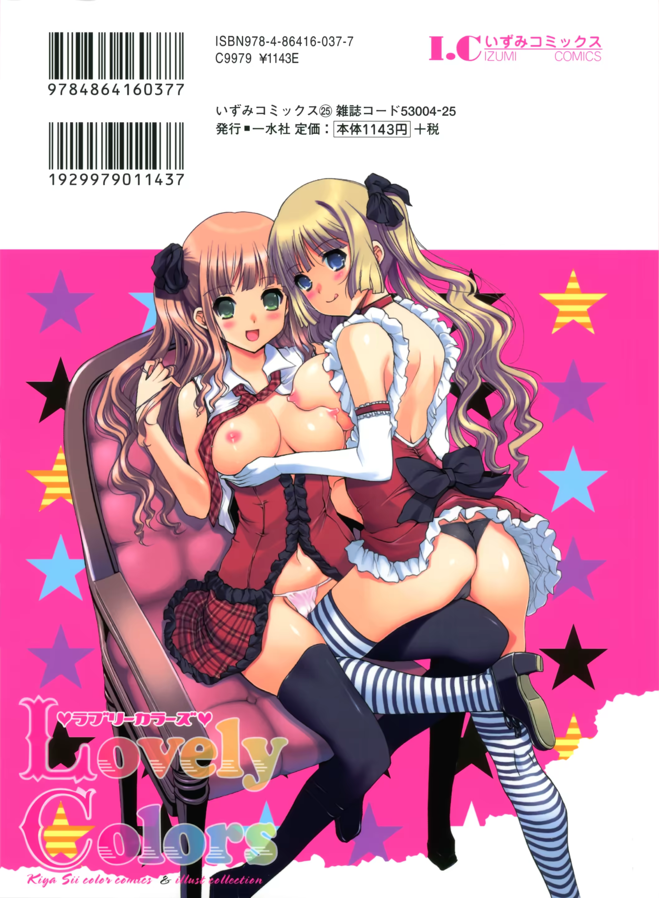 Content 888062 - 2 페이지