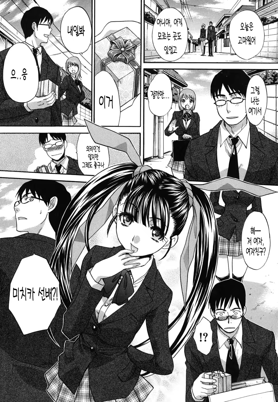 Content 888106 - 120 페이지