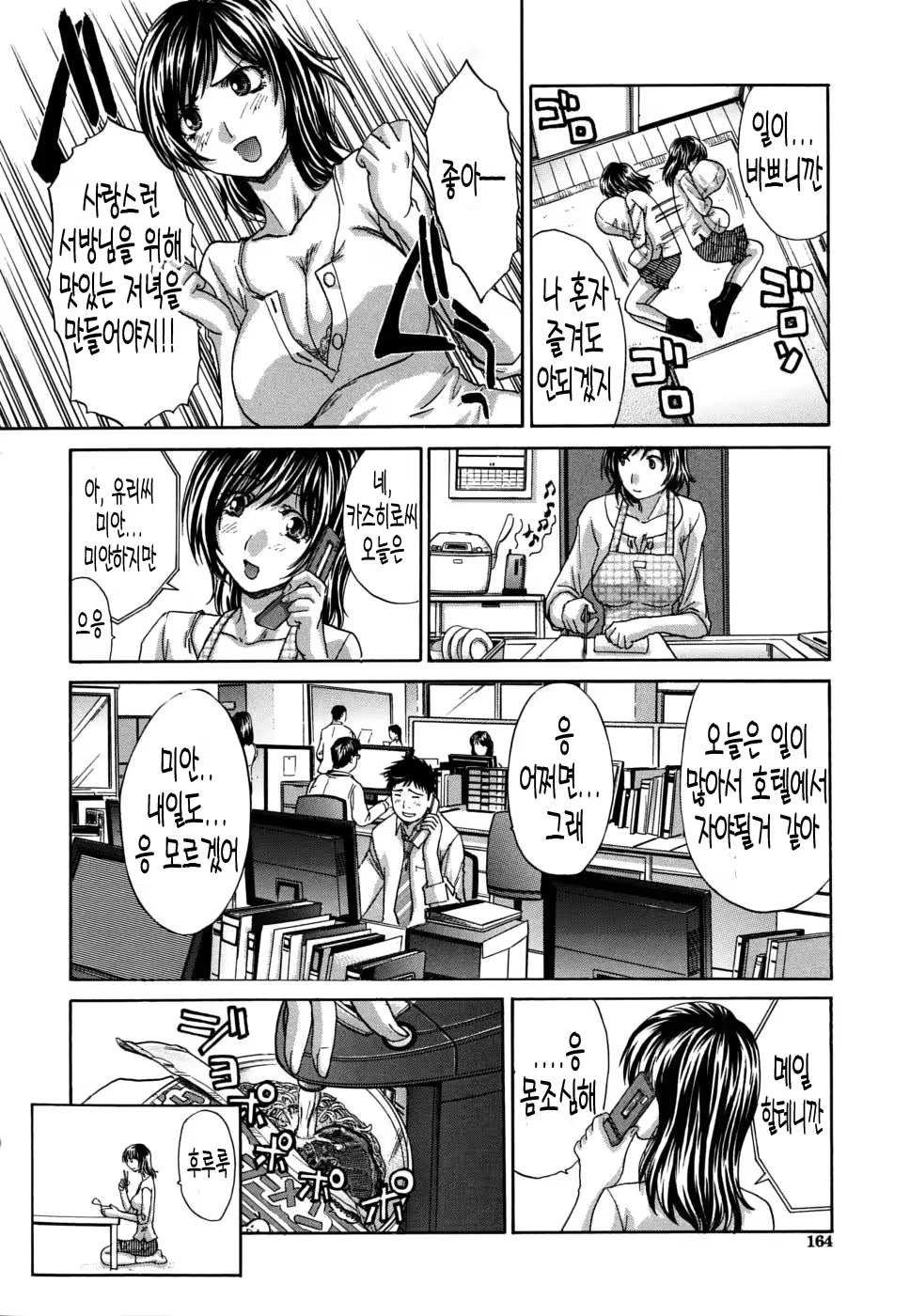 Content 888106 - 167 페이지