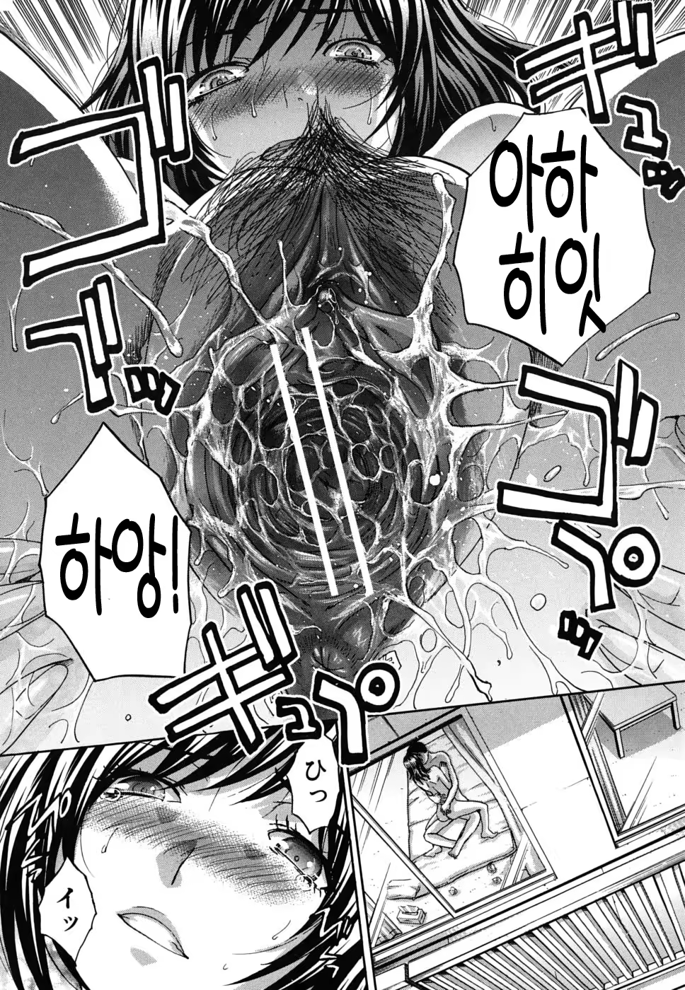 Content 888106 - 183 페이지