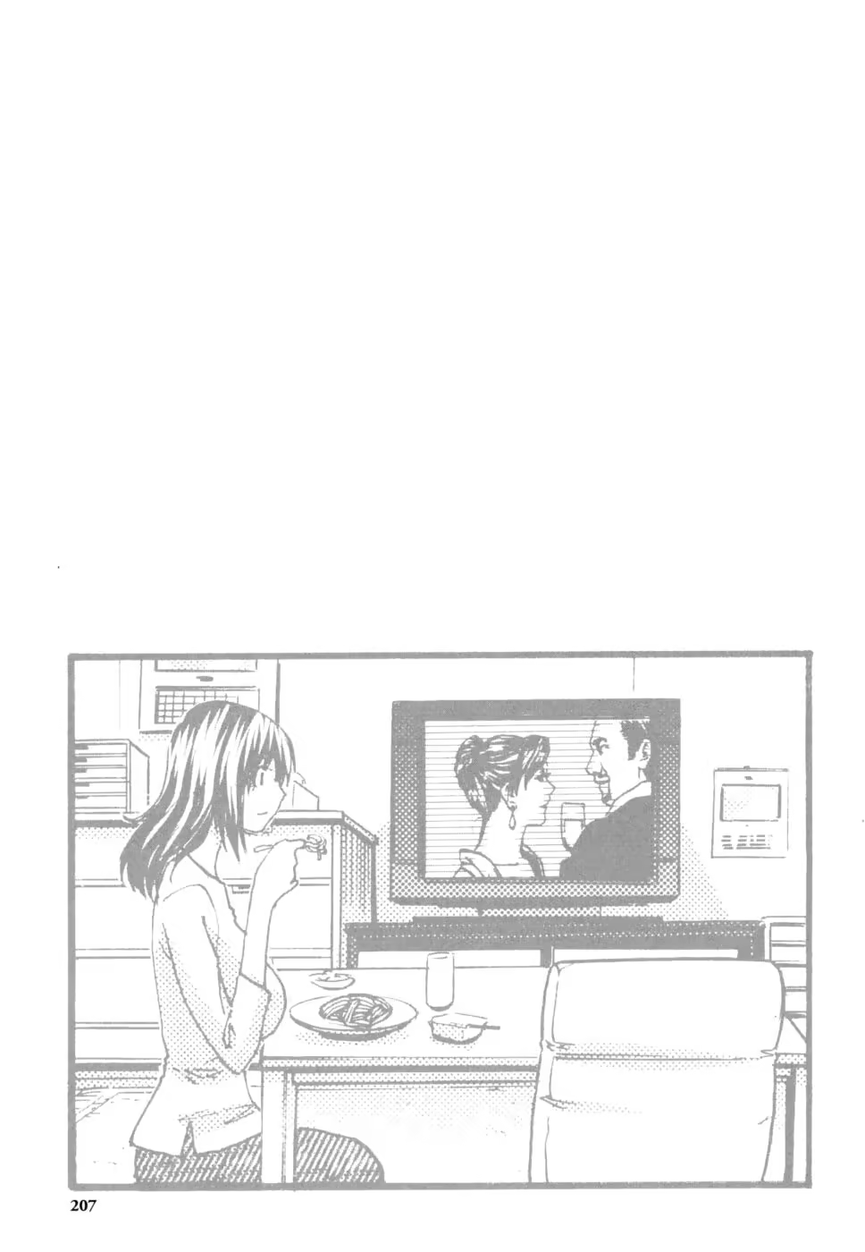 Content 888106 - 210 페이지