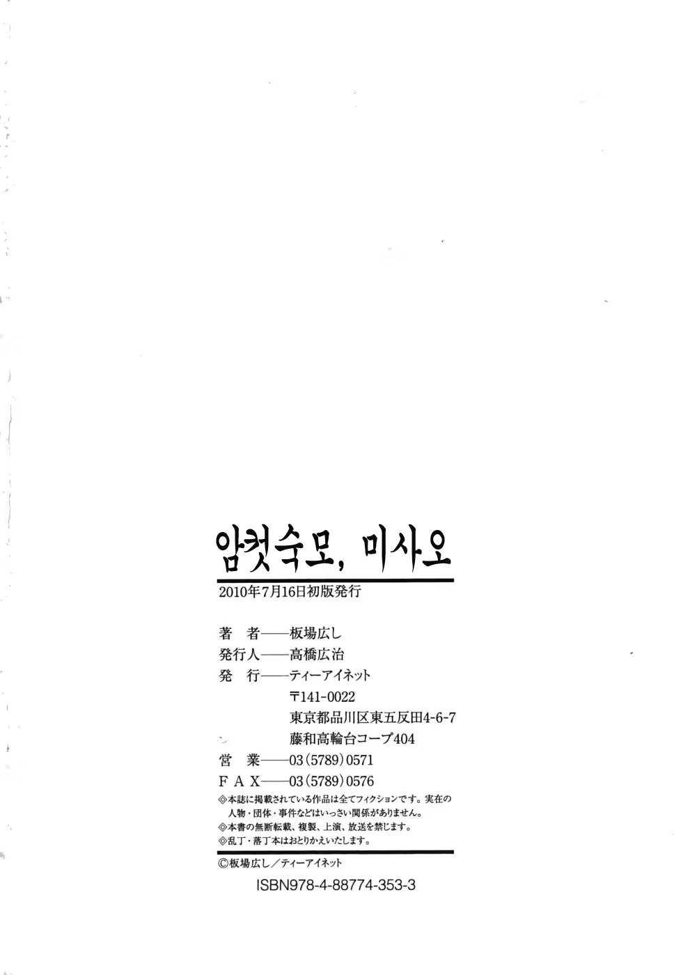 Content 888106 - 213 페이지