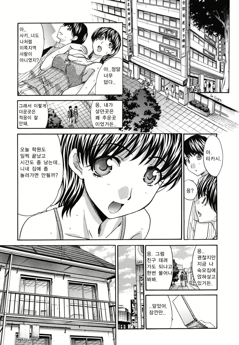 Content 888106 - 35 페이지