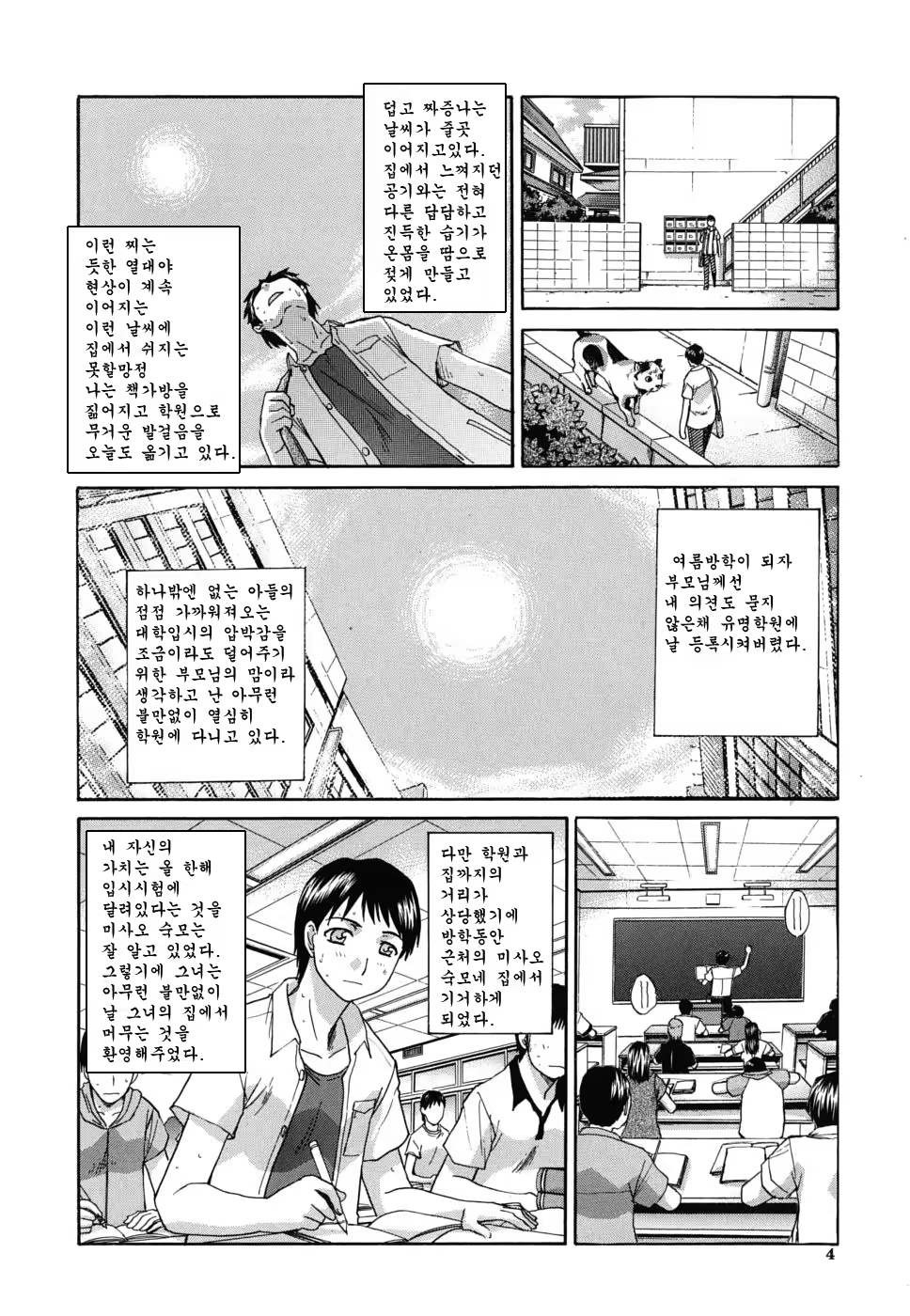 Content 888106 - 7 페이지