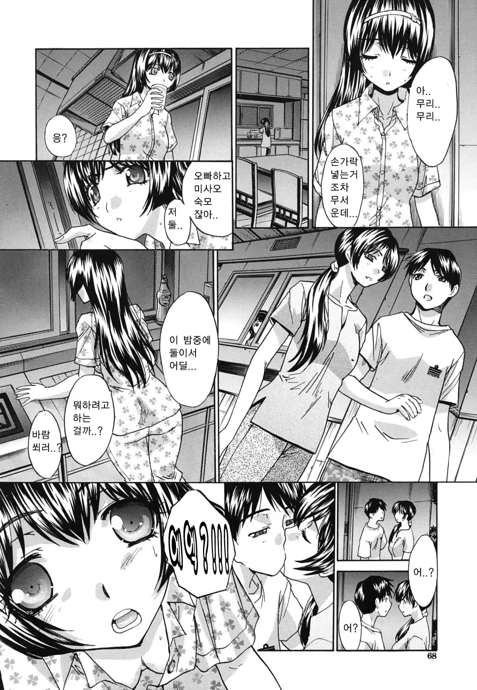 Content 888106 - 71 페이지
