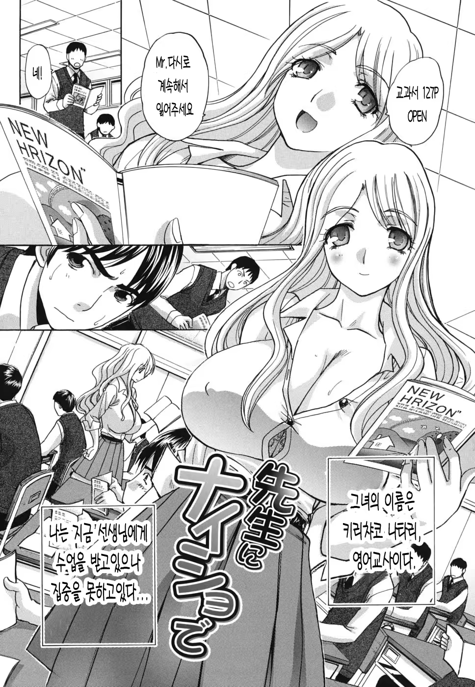 Content 888106 - 98 페이지