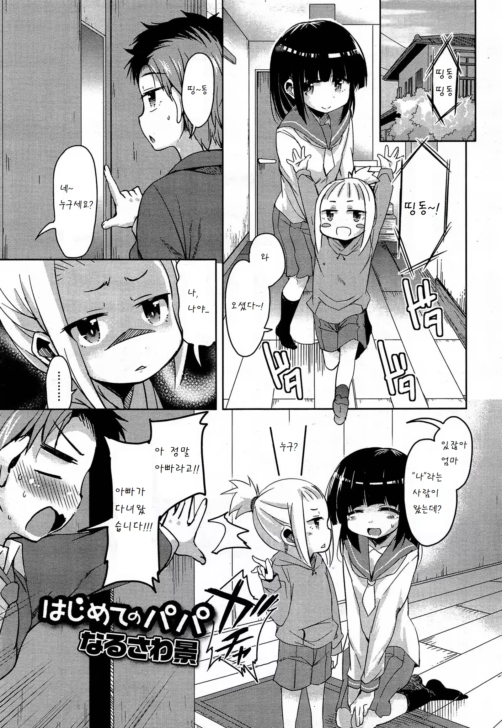 Content 888118 - 1 페이지