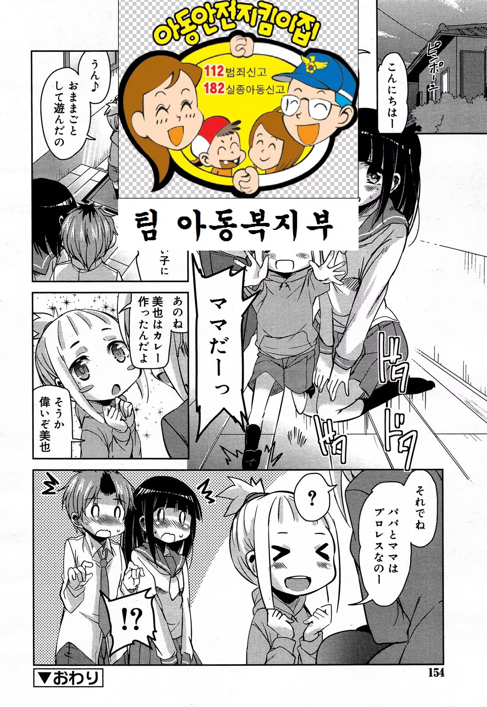Content 888118 - 25 페이지