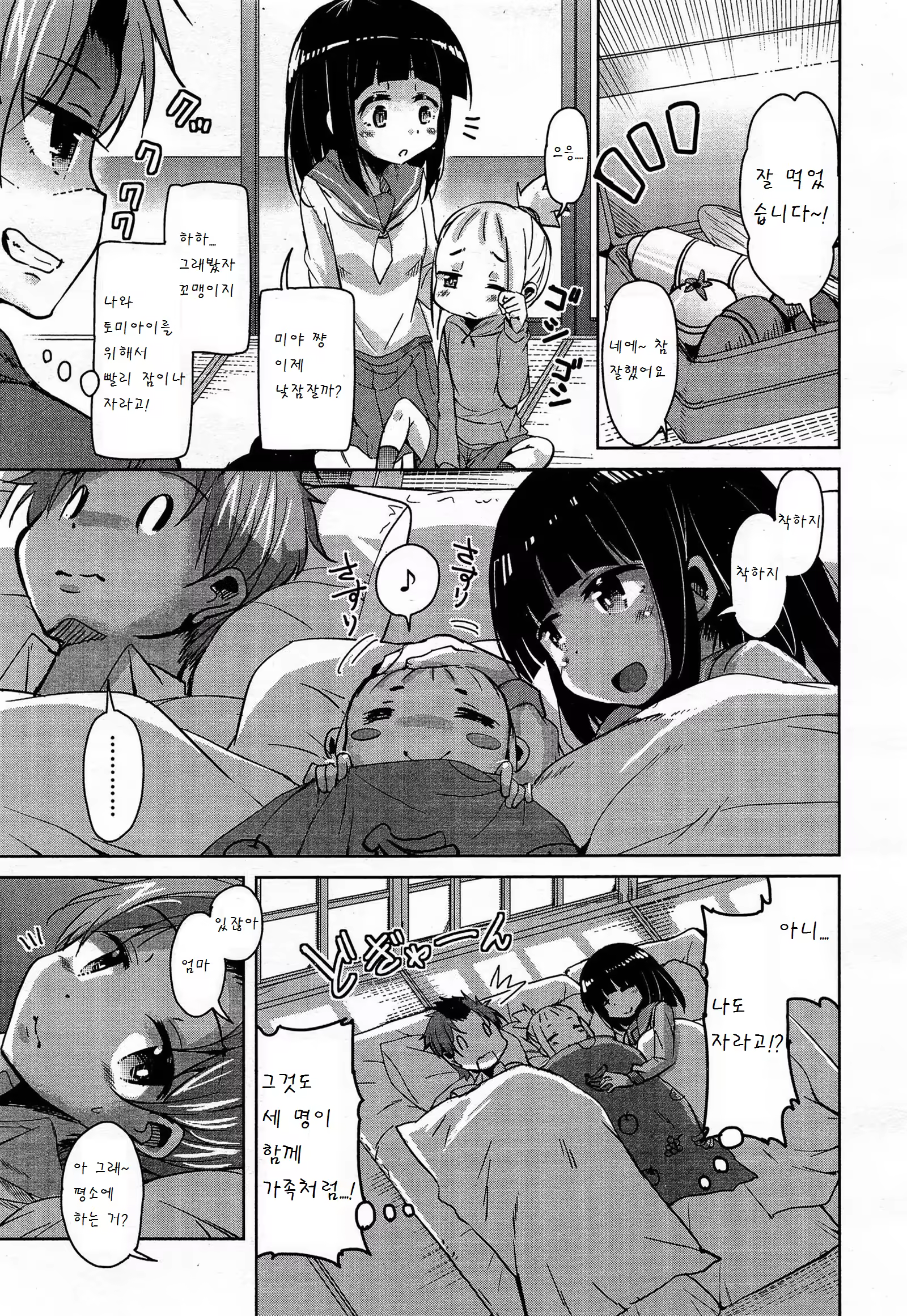 Content 888118 - 3 페이지