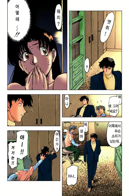 Content 888124 - 10 페이지