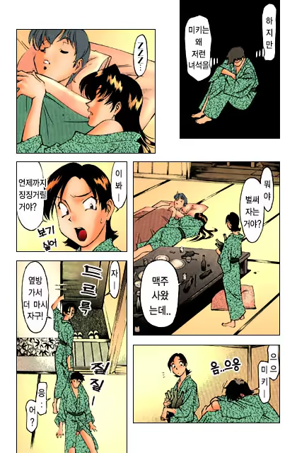 Content 888124 - 114 페이지