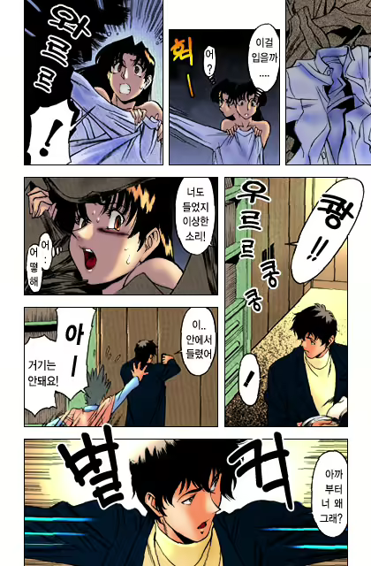 Content 888124 - 12 페이지