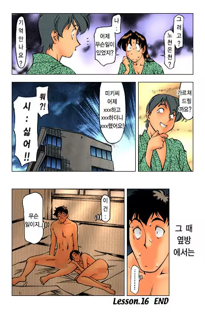 Content 888124 - 126 페이지